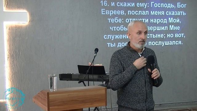"Остановись и познайте" проповедует Вячеслав Крючков г. Краков (Польша) в церкви "Прорыв" г.Одесса смотреть онлайн