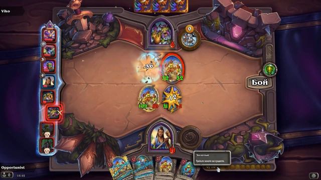 Хартстоун - Поля Битв. МУРЛОКИ розвалюють Гру! Heartstone battlegrounds. Мурлоки РУЛЯТЬ в аномаліях смотреть онлайн