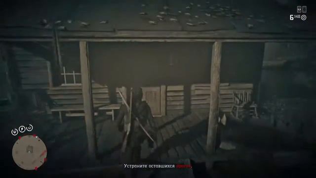 Ищем сокровища и страдаем фигнёй.RDO смотреть онлайн