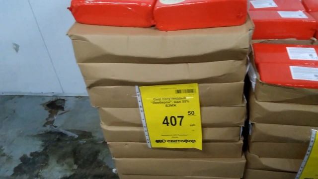 Семья ЗАКУПКА ПРОДУКТОВ НА НЕДЕЛЮ СВЕТОФОР УДИВИЛ @BELKA_NA_MORE смотреть онлайн