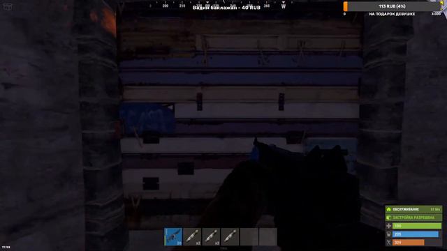 RUST / РАСТ Стрим Соло СТАРТ. СТРИМЕР СТРИМИТ смотреть онлайн