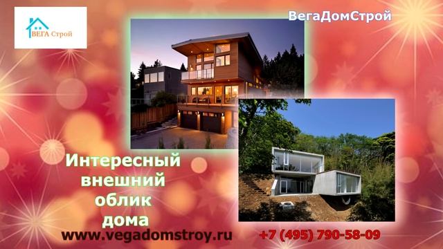 ПРОЕКТЫ ДОМОВ ДЛЯ УЧАСТКОВ С БОЛЬШИМ УКЛОНОМ ОСОБЕННОСТИ, ПЛЮСЫ И МИНУСЫ смотреть онлайн