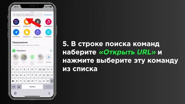 Как на домашнем экране iPhone создать ярлык для определенного раздела Настроек | Яблык смотреть онлайн