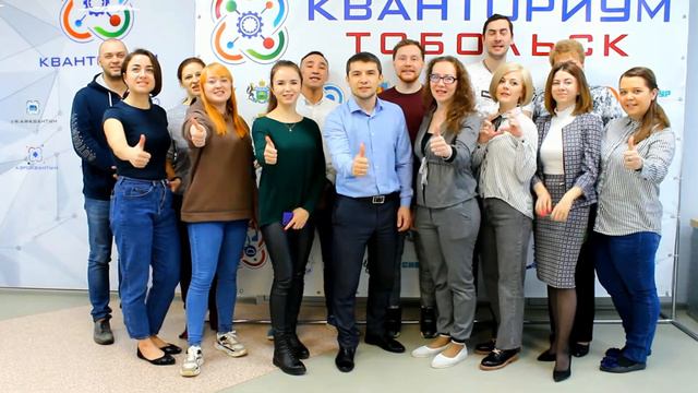 Кванториум выбирает! смотреть онлайн