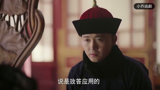 【復寵】皇帝違背太后意願對如懿展開專寵，延禧宮上下歡聚一堂，揚眉吐氣！