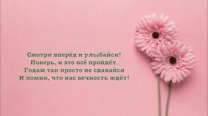 Моей подружке в день рожденья. Елена Ваймер на слова Анны Бовель