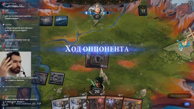 Ранние драфты Расцвета Зендикара с Васей МТГ Magic: The Gathering WinCondition zendikar draft смотреть онлайн