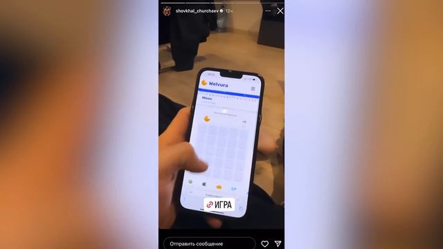 КАК ШОВХАЛ ЧУРЧАЕВ ВСЕ ПОТЕРЯЛ ? смотреть онлайн