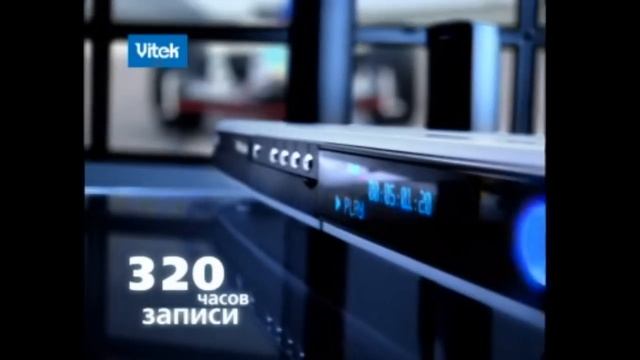 Рекламный ролик Vitek (2007 г.) смотреть онлайн