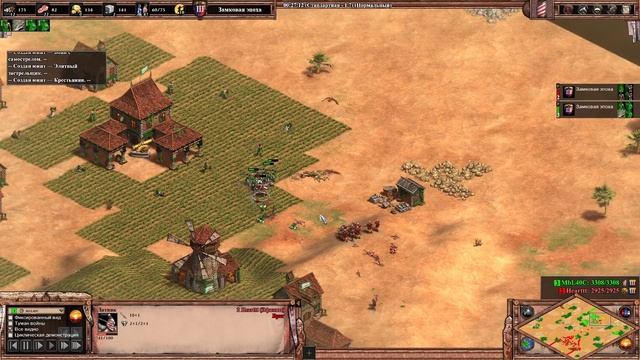 НАГЛАЯ СЕКРЕТНАЯ БАЗА. MbL vs Hearttt. Стратегия Age of Empires 2 смотреть онлайн