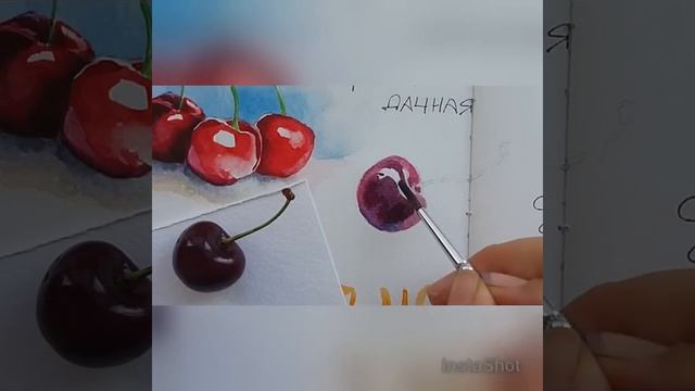 Как нарисовать черешню акварель. смотреть онлайн