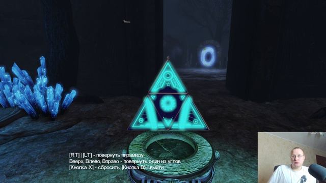 Концовка 4 и отсылка к Dino Crisis►Them and Us #13 смотреть онлайн