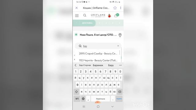 Як зареєструвати VIP клієнта смотреть онлайн