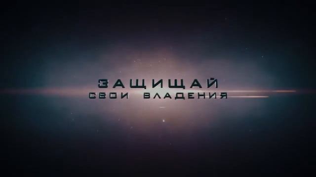 Игра Astro Lords: Oort Cloud браузерная mmorpg игра смотреть онлайн