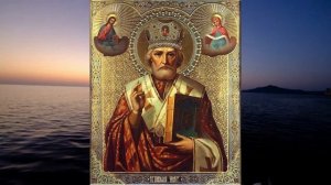 СИЛЬНАЯ МОЛИТВА О ПОМОЩИ В ДЕЛАХ, О ДЕНЕЖНОЙ РАБОТЕ  Молитва Николаю Чудотворцу