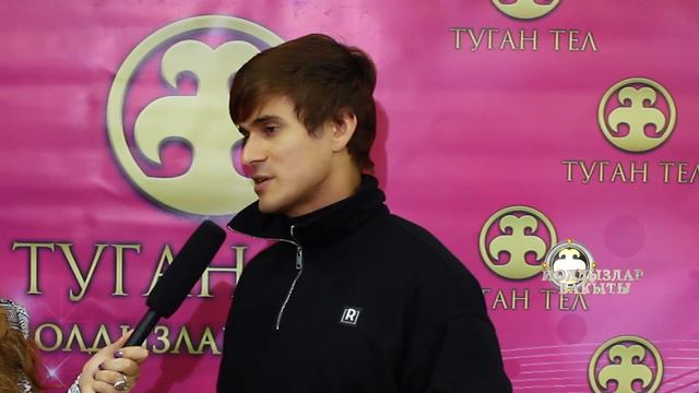 ЙОЛДЫЗЛАР ВАКЫТЫ Ришат ТӨХВӘТУЛЛИН смотреть онлайн