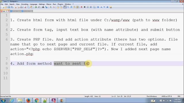 PHP Form Submit Tutorials смотреть онлайн