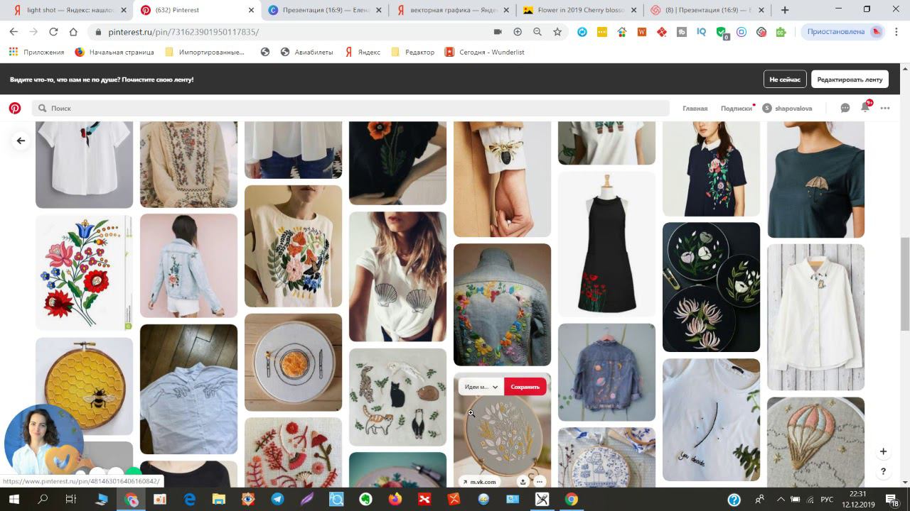 Pinterest Embroidery - новые идеи для машинной вышивки - как найти фото с вышивкой смотреть онлайн