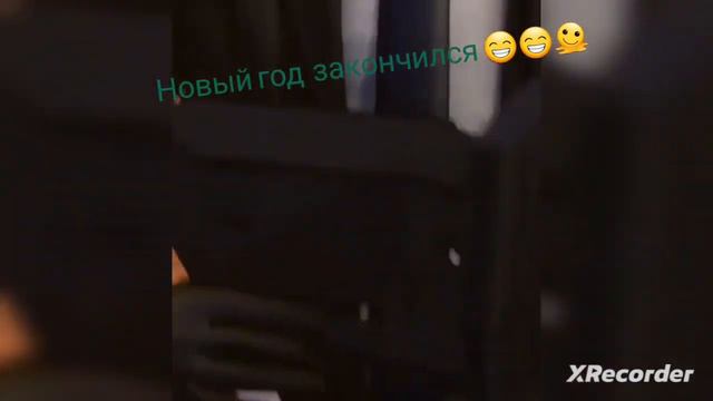 : мися выполнина. хорошо отдавай экипировку Ну почему ? Новый год закончился смотреть онлайн