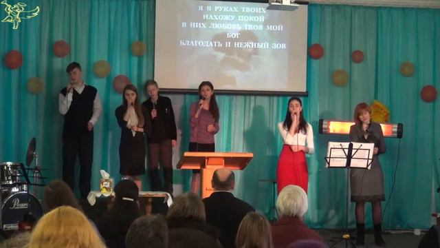 Приблизь меня к Себе (группа прославления) смотреть онлайн