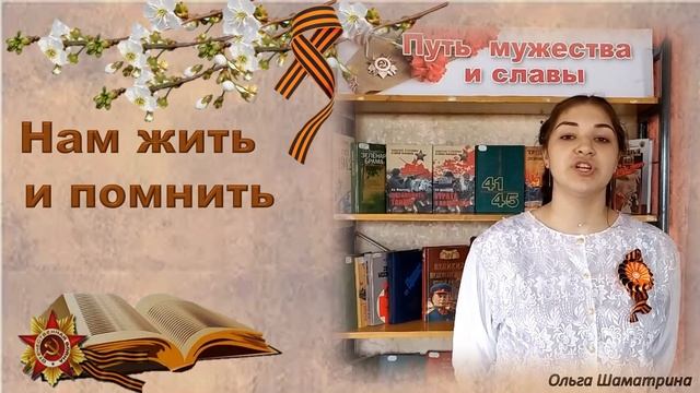 Валентина Полянина "КУРСКИЕ СОЛОВЬИ" смотреть онлайн