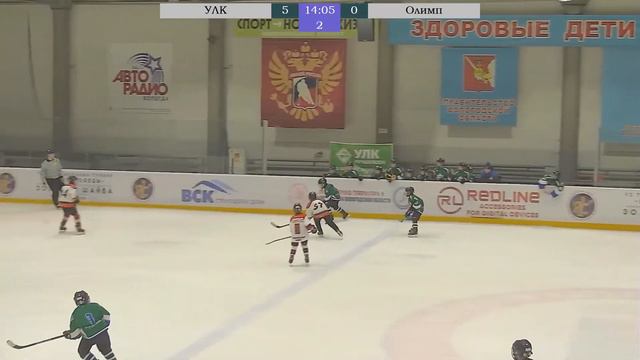 Золотое Кольцо 2010-2011 г.р. "Олимп" (Майский) - "УЛК" (Архангельская область) смотреть онлайн