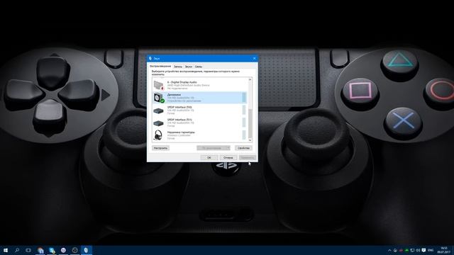 Как подключить Dualshock 4 к ПК смотреть онлайн