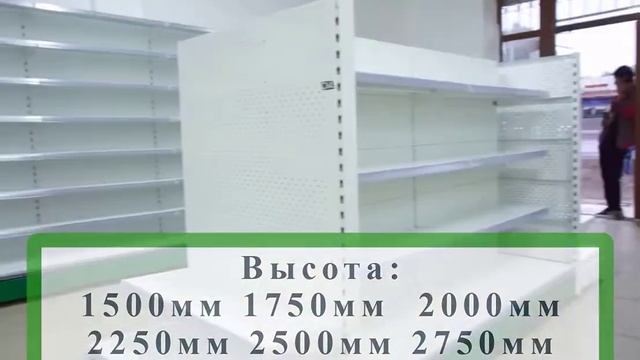 Торговое оборудование, металлические стеллажи, витрины и прилавки, город Бишкек, сделка № 186172 смотреть онлайн