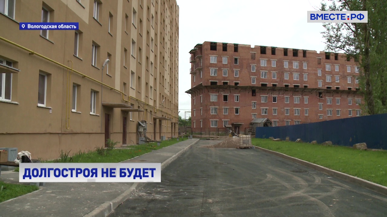 Вместе с регионами. Выпуск 3 июня 2024 года смотреть онлайн