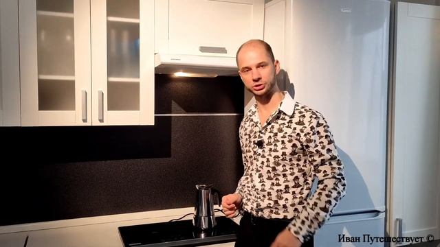 Обзор гейзерной кофеварки Gipfel 5327 смотреть онлайн