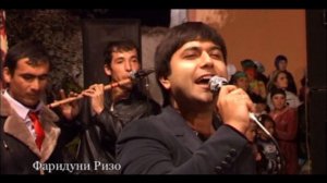Фаридуни Ризо - Базми Туёна | Fariduni Rizo - Bazmi Tuyona