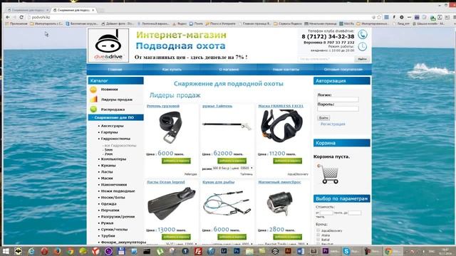 Отзыв на курс Интернет-магазин под ключ смотреть онлайн