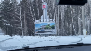 г. Снежинск. Видео по заказу зрителей. Зимний город. Ностальгия.