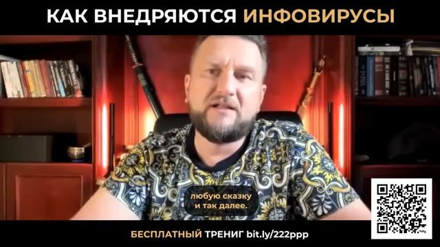 Как внедряются инфовирусы смотреть онлайн