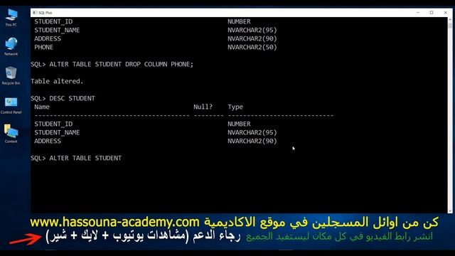 #48 ORACLE DROP COLUMN UNUSED COLUMNS حذف وتعطيل الاعمدة اوراكل смотреть онлайн