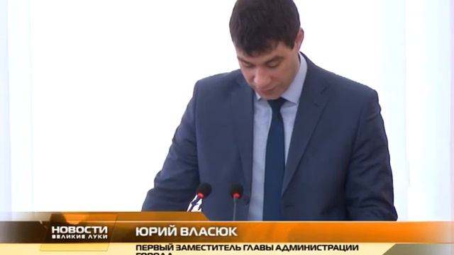 Общегородское, итоги января смотреть онлайн