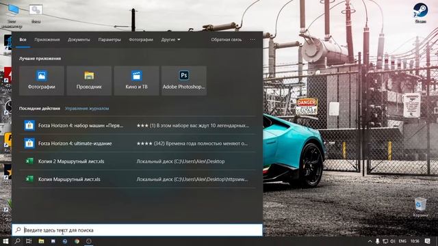 Как удалить дополнение в FH4 PC