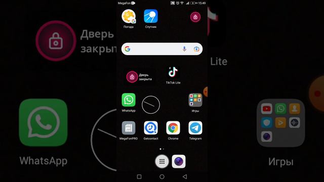 спутник l камера смотреть онлайн
