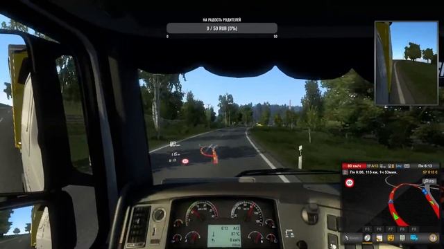ИГРАЕМ В Euro Truck Simulator 2 С РУЛЕМ! || art1st смотреть онлайн