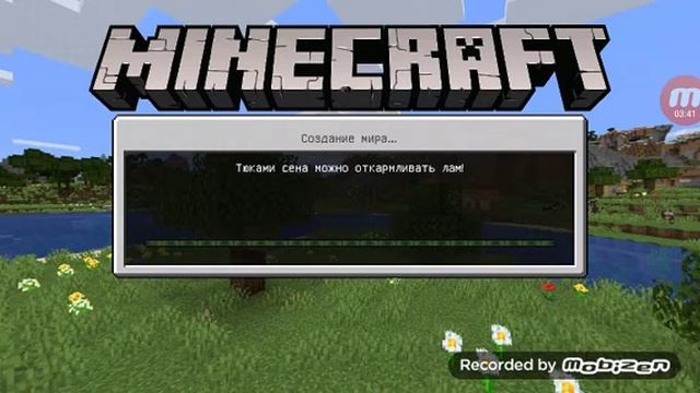 сила 1000 в майнкрафте pocket edition смотреть онлайн