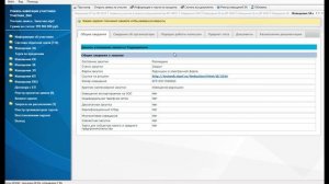 Etprf.ru: Обновление функционала электронной торговой площадки