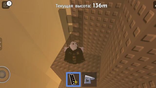 КАК ПОЛУЧИТЬ НОВУЮ ЛЕСТНИЦУ И НОВЫЙ ГЛАЙДЕР! Roblox | Steep Steps смотреть онлайн