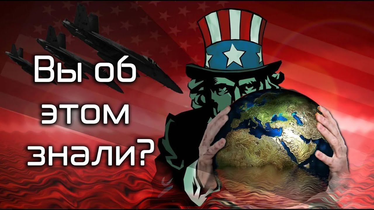 Первая война США против мусульман смотреть онлайн