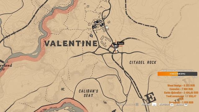 Red Dead Redemption 2. Прохождение. Part 2. смотреть онлайн