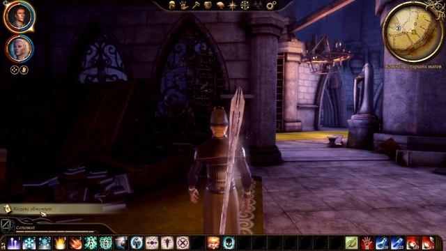 Dragon Age Origins Соло за мага(кошмарный сон) № 13 Башня круга(часть 1) смотреть онлайн