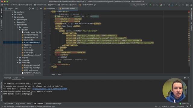 Турбостраницы яндекс на MODX смотреть онлайн