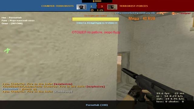 🔴【cs 1.6】 играем на работе смотреть онлайн