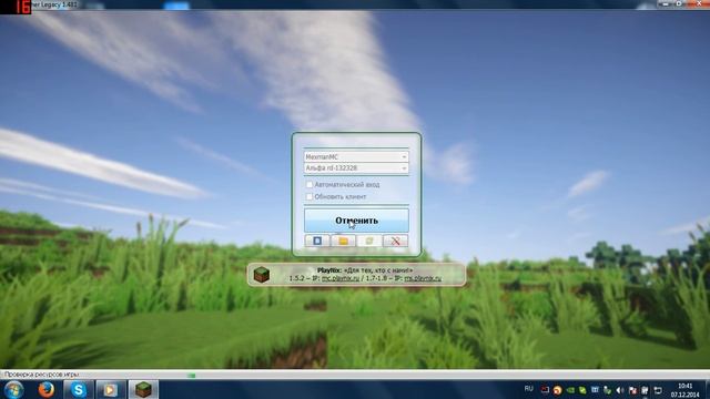Все версии майнкрафт 1 серия - (3 самые первые версии) смотреть онлайн