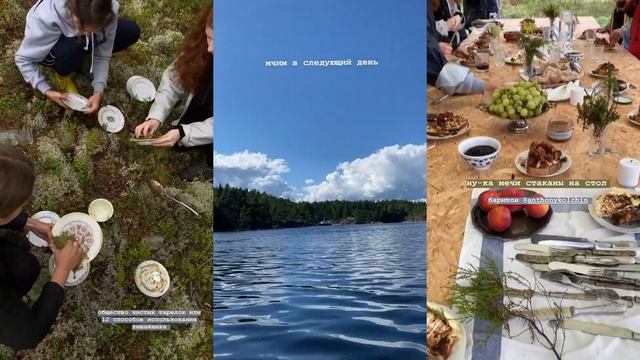 Как запустить туристический проект смотреть онлайн