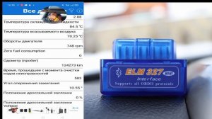 Диагностика Great Wall Hover  H2 с помощью ELM 327!!! / ELM 327